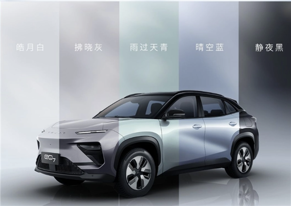 奇瑞eQ7纯电SUV预售启动,续航里程达到512km!