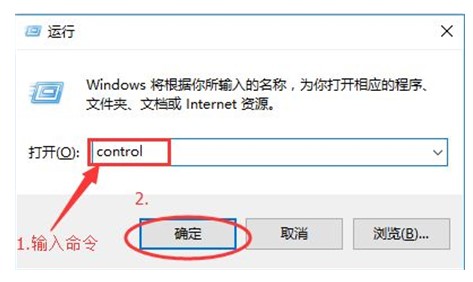 win10如何打开控制面板win10如何打开控制面板方式详细介绍