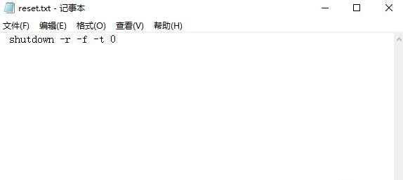 如何设置win10电脑定时重启？