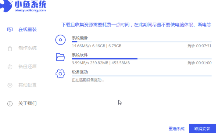 计算机win7如何在安全模式下恢复系统