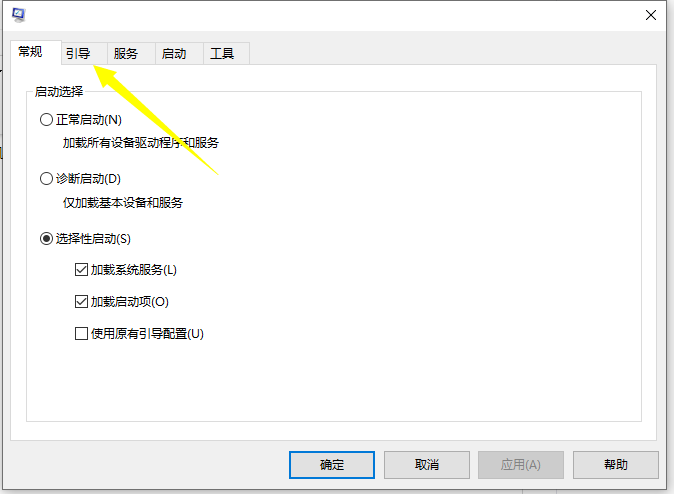 教你如何跳过win10电脑系统开机动画