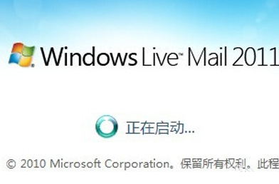 win7系统eml文件如何打开的详细介绍