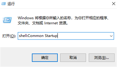 win10启动文件夹在哪儿win10启动文件夹部位详细介绍