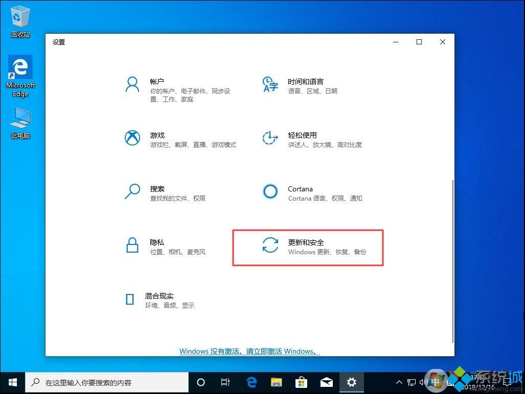 Win101909关闭WindowsDefender