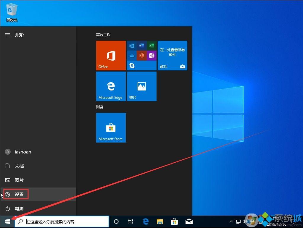 Win101909关闭WindowsDefender