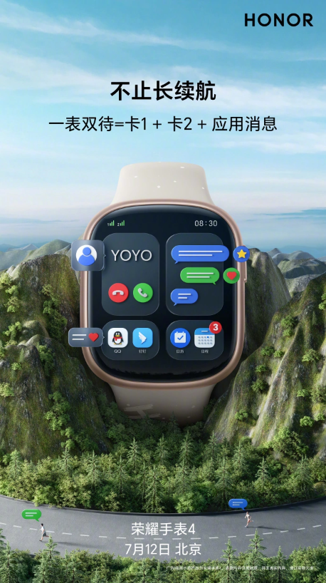 荣耀手表 4 预热揭秘：支持双卡双待与eSIM，续航进入两位数时代！