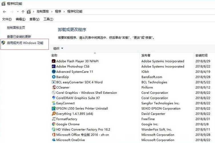 Win10系统升级后没法共享打印机该怎么办?