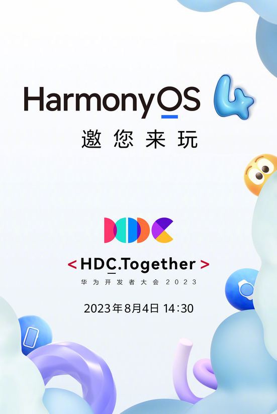 深圳政策推动,鸿蒙OS中国市场份额达到8%,助力全球市场扩张