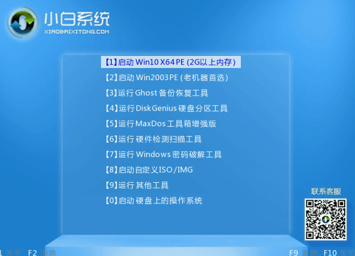 盗版win7升级到win11的详细教程