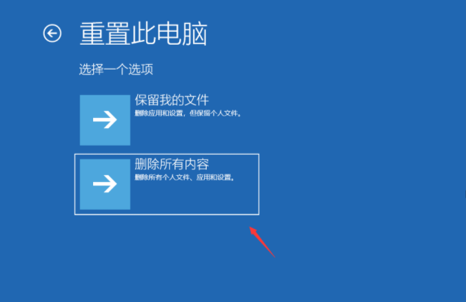 win10计算机停留在诊断界面的解决方案
