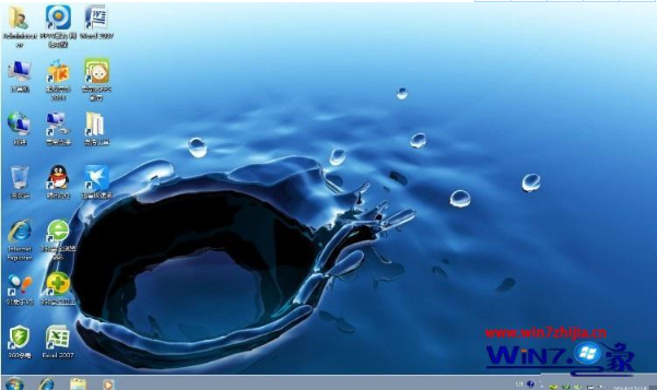 最新版的精简版win7