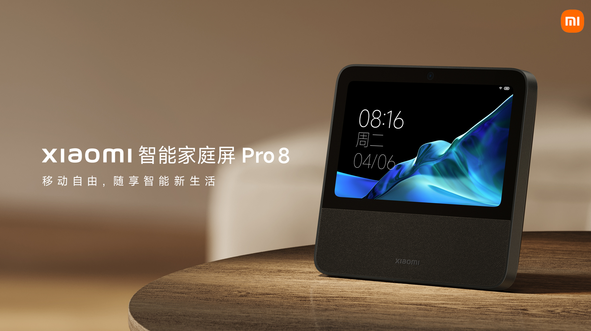 Xiaomi智能家庭屏 Pro 8推出15小时续航版,采用USB-C接口进行电池升级