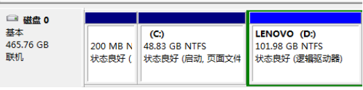 win7怎么分区详细步骤教程