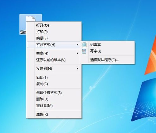 win7打开方式重新设定方法