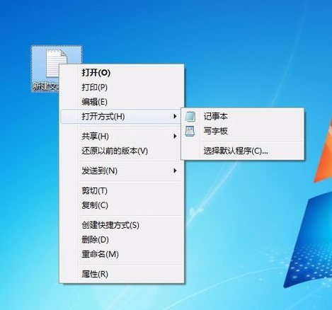 win7打开方式重新设定方法