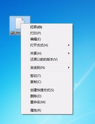 win7打开方式重新设定方法