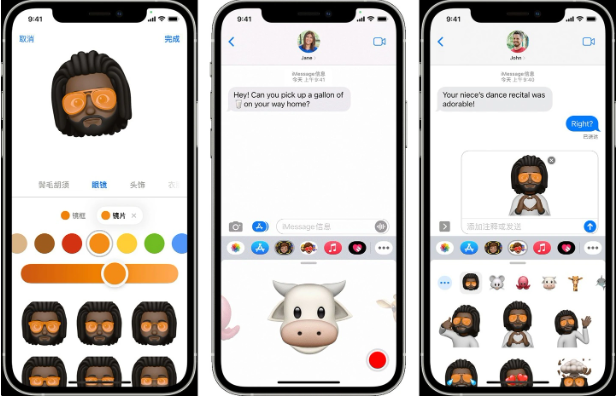 苹果iOS 17系统推出全新Memoji表情,个性化交流更多选择