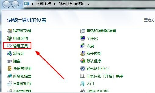 win7取消共享访问密码如何操作