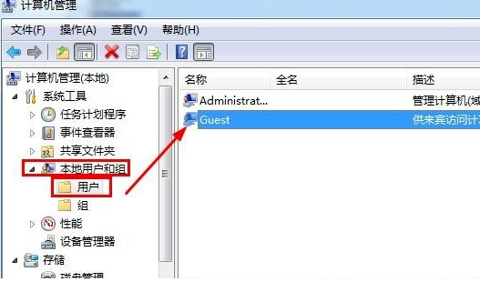 win7取消共享访问密码如何操作