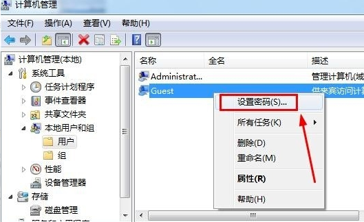 win7取消共享访问密码如何操作
