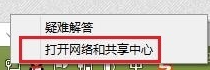 win7取消共享访问密码如何操作