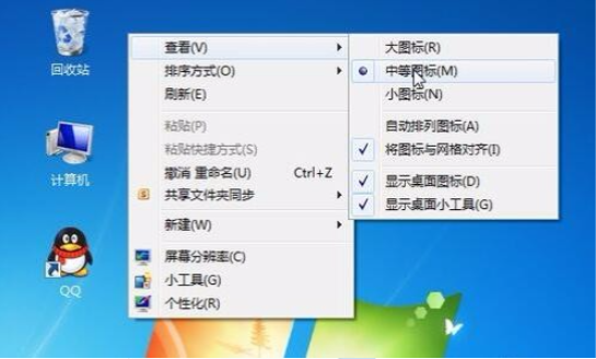 教你win7桌面图标大小怎么调