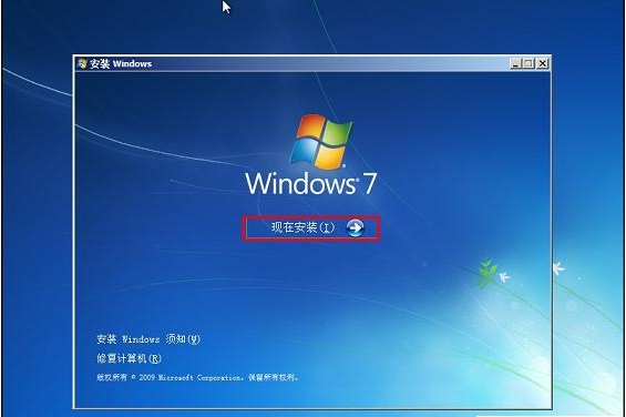 硬盘安装原版win7系统的详细教程