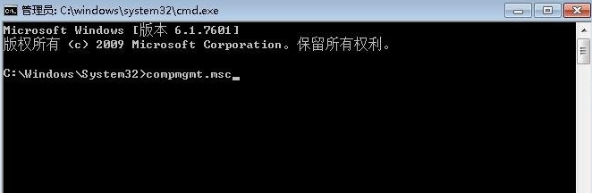 win7还原系统后账户被停用怎么解决