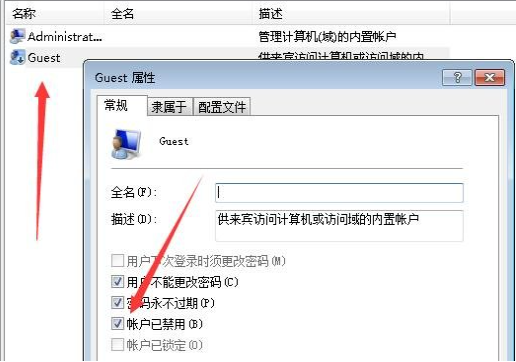 win7还原系统后账户被停用怎么解决