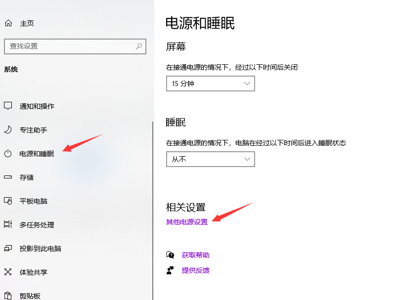 win10系统不能正常关闭怎么办