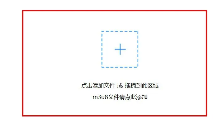 迅捷视频转换器怎么转成mp4