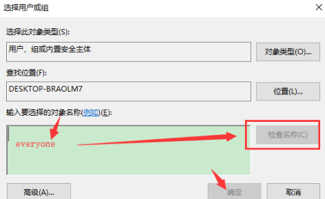 文件拒绝访问怎么删除win10的解决方法