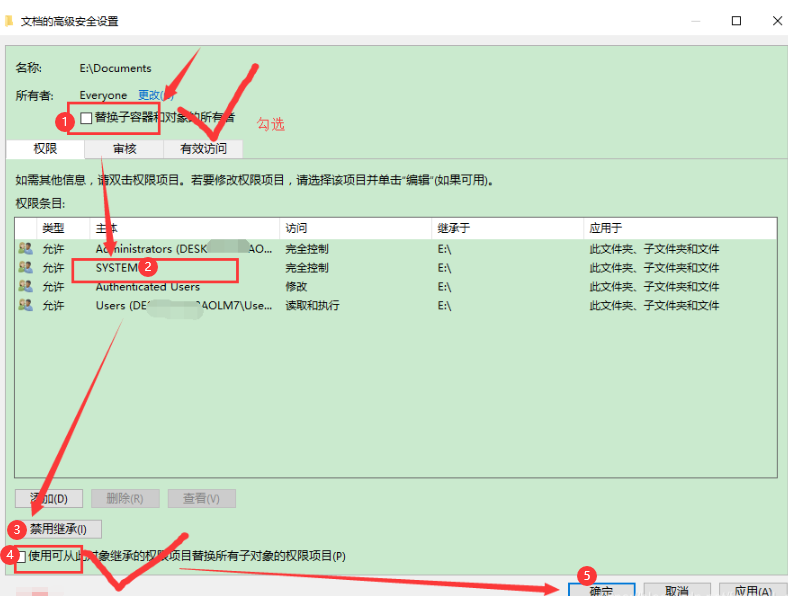 文件拒绝访问怎么删除win10的解决方法