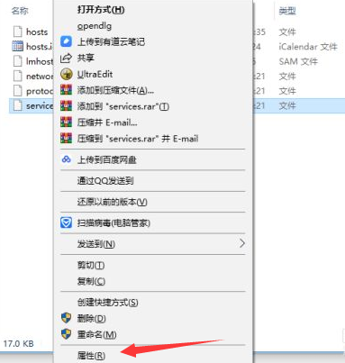 文件拒绝访问怎么删除win10的解决方法
