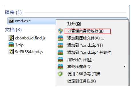 windows7计算机如何开热点windows7电脑开热点方式详细介绍