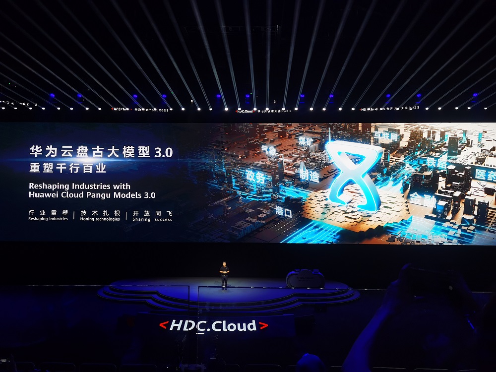 华为云发布盘古大模型3.0和N腾AI云服务 用AI重塑千行百业