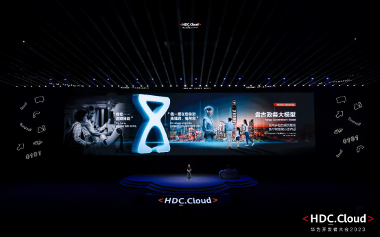 华为云发布盘古大模型3.0和N腾AI云服务 用AI重塑千行百业