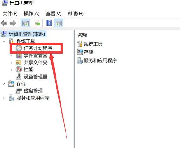Win10系统如何设置引导电脑自动运行?