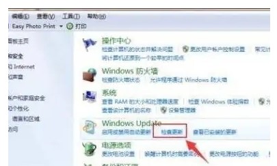 windows7版本过低怎么更新windows7版本过低升级教程