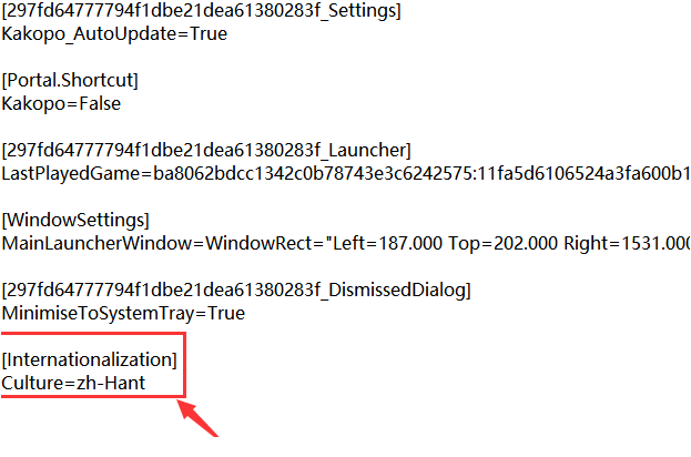 win10epic正当防卫4中文设置教程