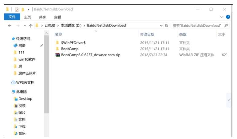 苹果双系统Win10键盘灯不亮该怎么办苹果双系统Win10键盘灯不亮解决方案