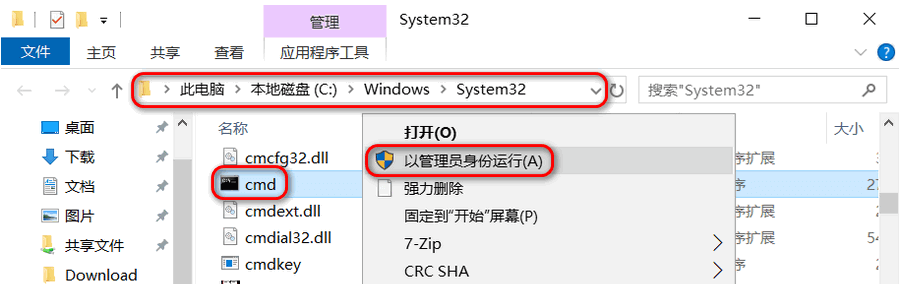 win10手动关闭自动更新方法