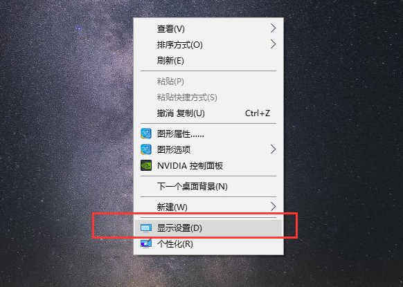 win10系统电脑有黑边调整到全屏显示教程