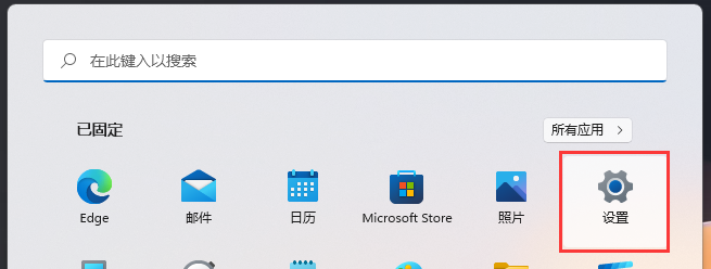 windows11自动锁屏怎么设置