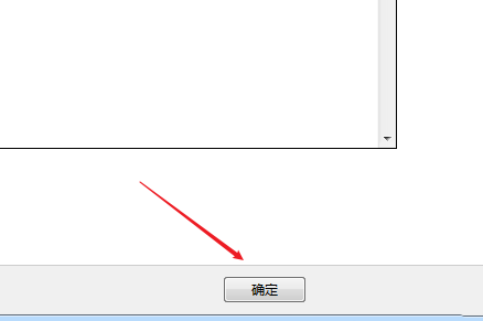 Win7怎样隐藏任务栏已经游戏的图标?