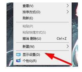 windows10分辨率灰色没法调节解决方案