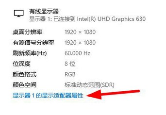 windows10分辨率灰色没法调节解决方案