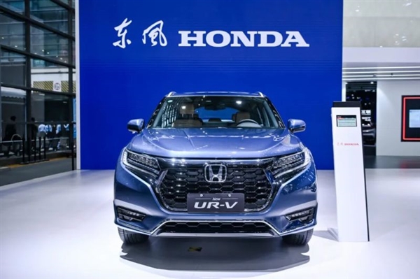 东风本田全新款UR-V亮相粤港澳大湾区车展,外观设计焕然一新