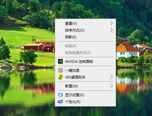 win10没有我的电脑图标怎么办