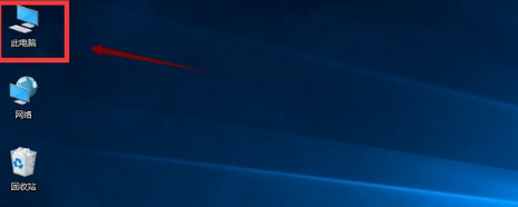 教你win10怎么一次性清空硬盘